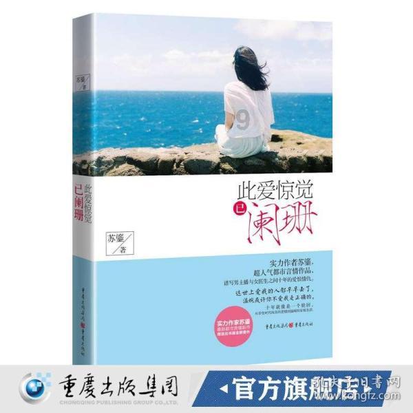 小猫钓鱼游戏龙王版有船