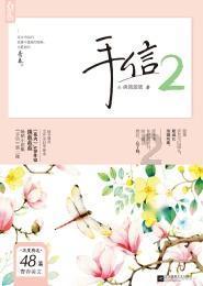 养蜗牛问答平台-问题有问你请客吃饭,结账时发现有人私下拿好烟好酒记在账上,怎么应对?就有答