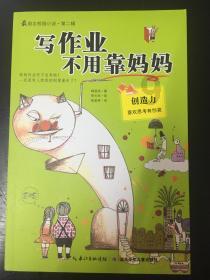 孩童启蒙教育哪方面更重要?-优质问答平台