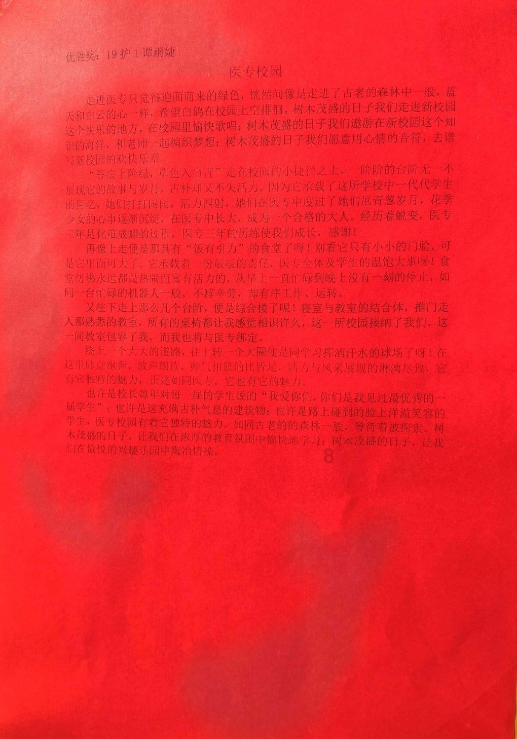 雷竞技比分