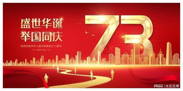 春雨直播app