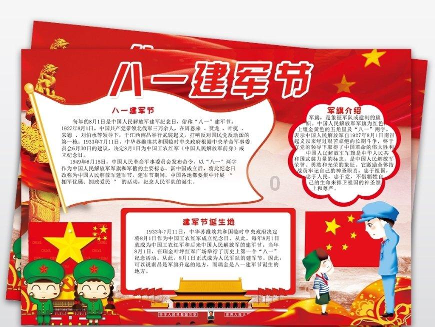 雷竞技比分