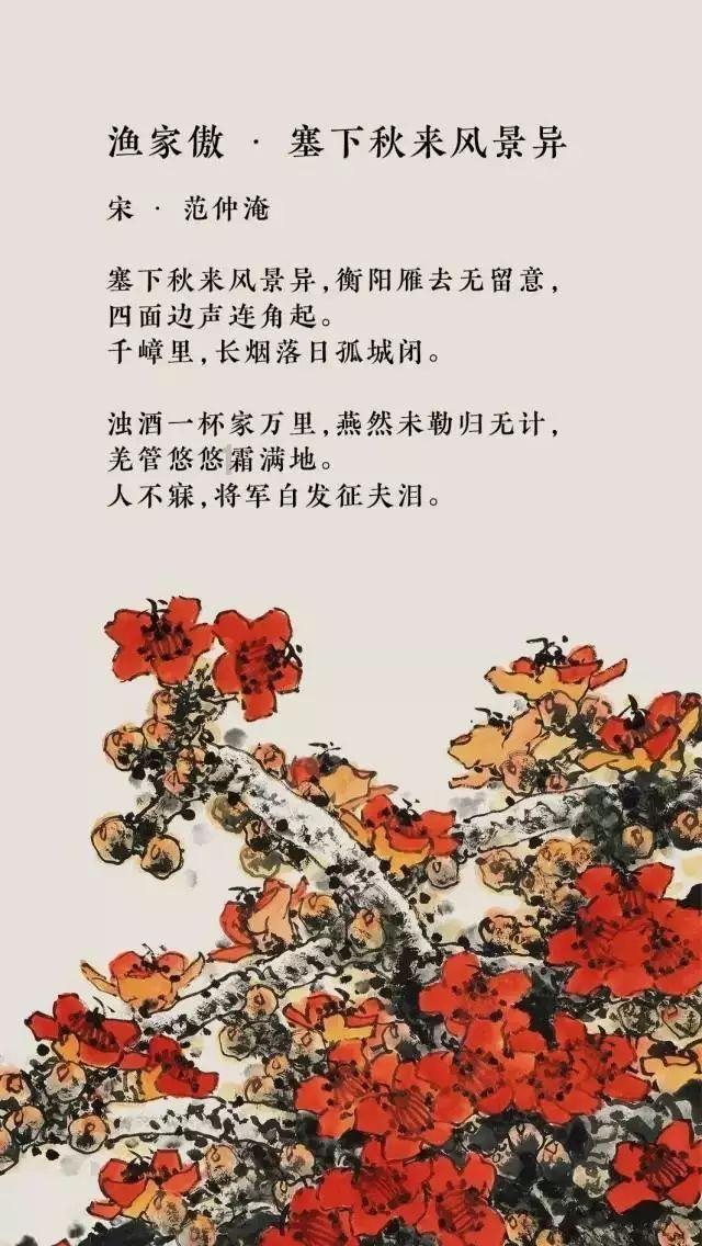 五个字有诗意的网名
