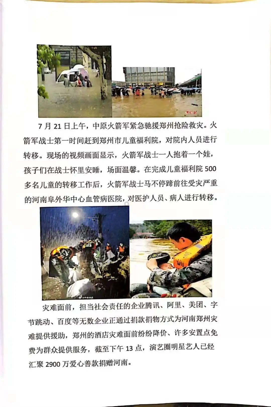 雷竞技比分