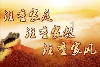 嘉日单词