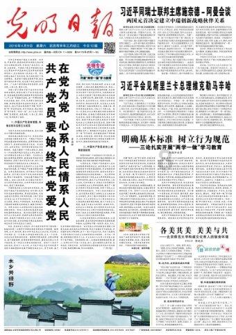 雷竞技比分