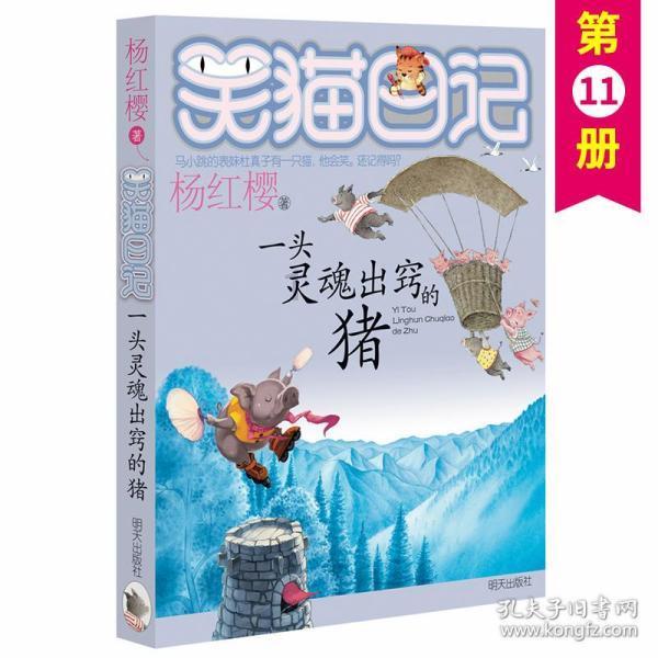 沪江开心词场